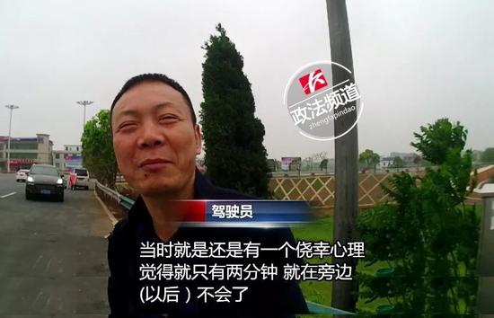 衡阳高速路段一保时捷停在应急道 车主翻护栏去扫墓