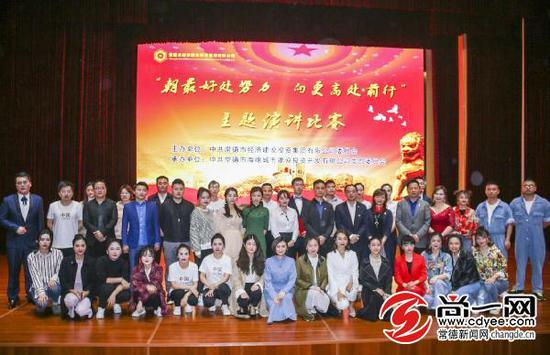 常德经投集团举办主题演讲比赛传承“五四精神”