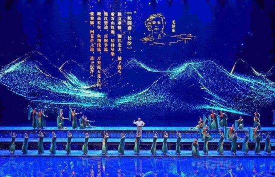 开幕式上的文艺演出 主办方 供图