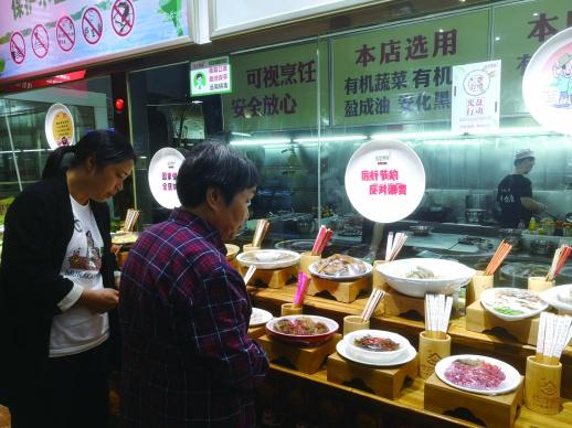 5月27日,长沙一家餐饮店的点菜区张贴着“厉行节约 反对浪费”的宣传标识。
