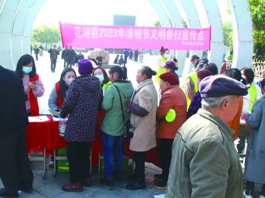 3月30日,湘西土家族苗族自治州花垣县民政局、狮子头陵园、湘西州牵手社工(花垣社工站)志愿者服务队在边城广场联合开展清明文明祭祀宣传活动,鼓励群众摒弃旧习,树立新风。通讯员吴国胜吴武绍供图