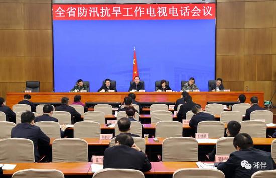 3月31日,全省防汛抗旱工作电视电话会议在长沙召开。湖南日报·新湖南客户端记者刘尚文 摄