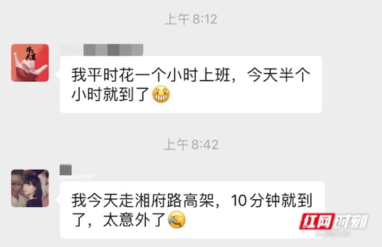 12月27日早上某微信群里的聊天