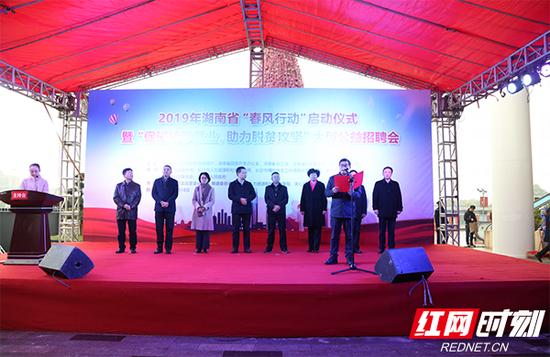启动仪式现场。