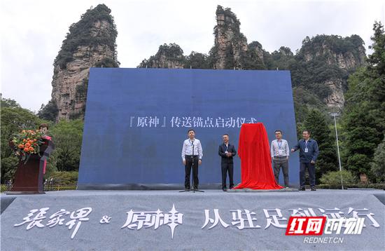 市委常委、市委宣传部部长郭天保现场宣布仪式正式启动。(向韬 拍摄)