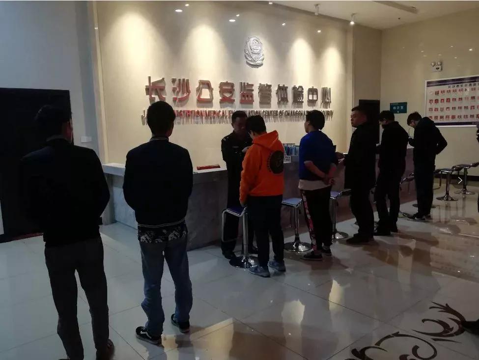 贷2万还16万!套路贷犯罪团伙被长沙公安局摧