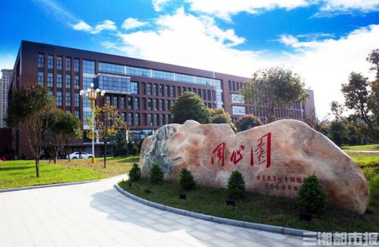 (图片:学校官网)
