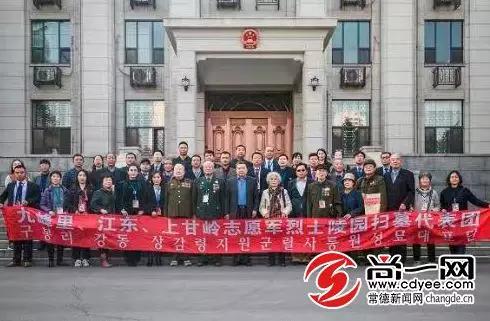 中国扫墓代表团赴朝鲜扫墓合影。图片由曾晚喜提供