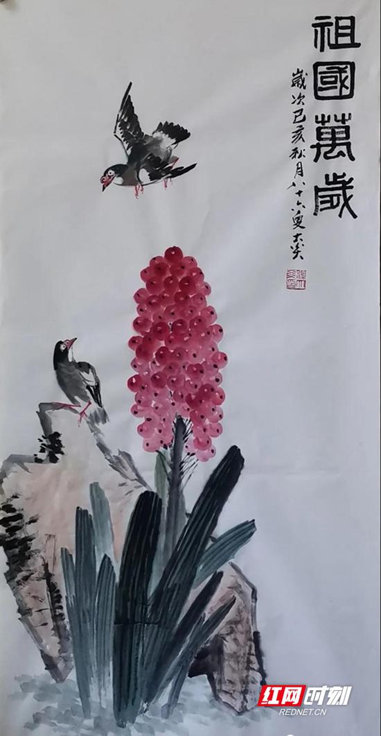 熊大炎参展作品《祖国万岁》。