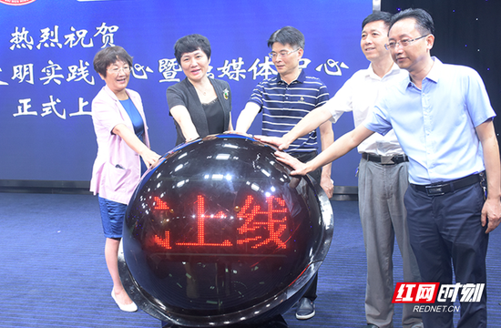 7月28日,郴州资兴市新时代文明实践中心和融媒体中心同步上线。