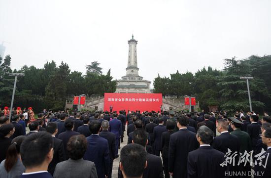 （9月30日上午，湖南省会各界向烈士敬献花篮仪式在湖南烈士公园举行。）