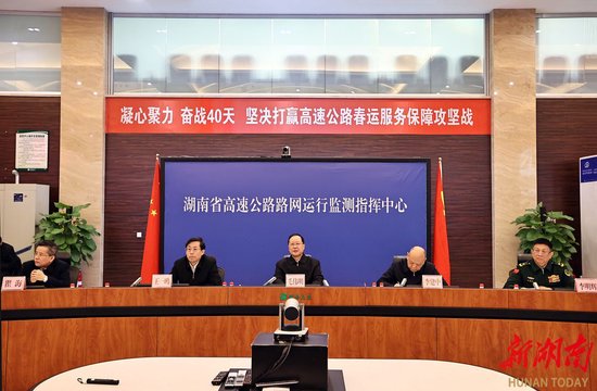 (2月7日上午,省委副书记、省长毛伟明来到省高速公路集团检查指导高速公路抗冰保畅工作。)
