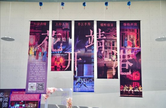 《花开靖港》调整每晚2场(图片均由景区提供)
