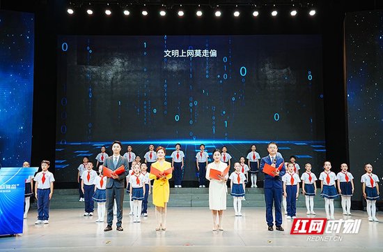 网民代表与衡阳市高新区衡州小学的学生共同宣读“懂常识、守常规、成常态”网络普法倡议书
