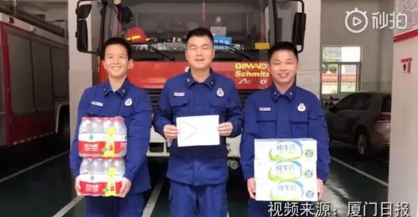 暖心！湖南和全国多地消防队收到神秘外卖 留言看哭了