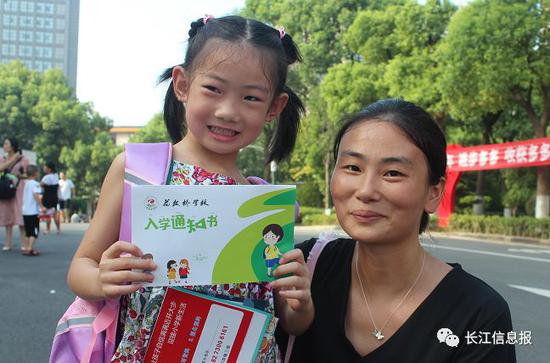 不再挤挤挤!岳阳城区一年级新生严格控制45人