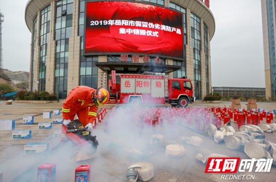 3月13日上午9点时,湖南省岳阳消防支队队员对假冒伪劣消防产品进行销毁。