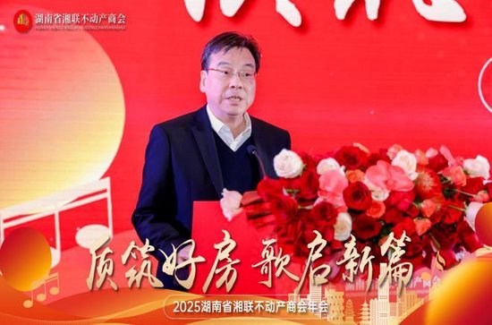 湖南省政协副主席、省工商联主席张健