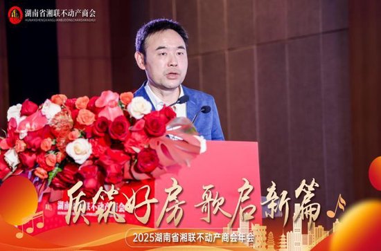 湖南省湘联不动产商会党支部书记、秘书长金增荣