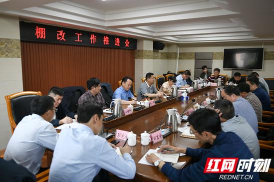 4月18日上午，岳阳市岳阳楼区召开棚改工作推进会。