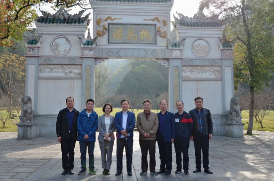 省委宣传部领导到桃花源调研考察