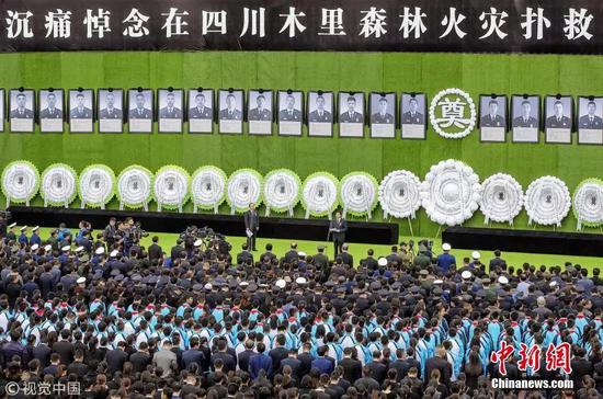 2019年4月4日，四川凉山，在西昌市火把广场，木里森林火灾牺牲烈士追悼会举行。图片来源：视觉中国