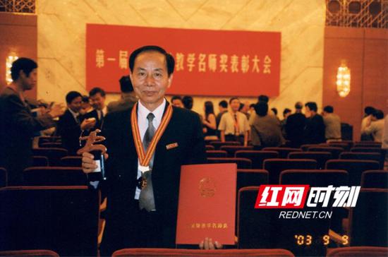蔡自兴荣获全国高校首届国家级教学名师奖。