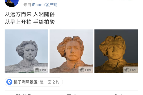 游客们来到橘子洲风景区,只为赴一面之约