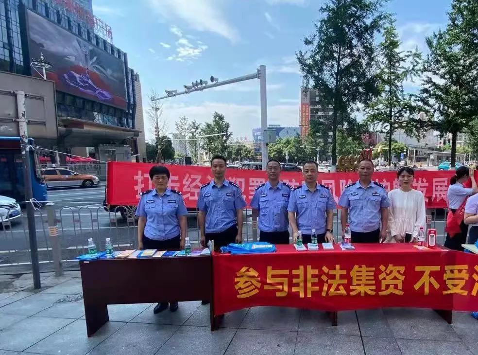 荷塘经侦大队与区处非办在红旗广场共同开展现场宣传活动