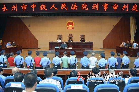 庭审现场。 永州新闻网 图