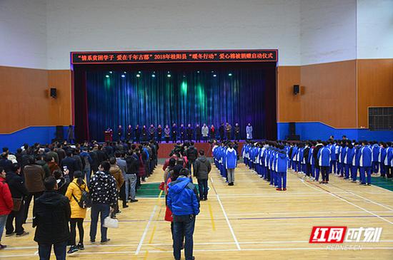 “暖冬行动”爱心棉被捐赠启动仪式现场。