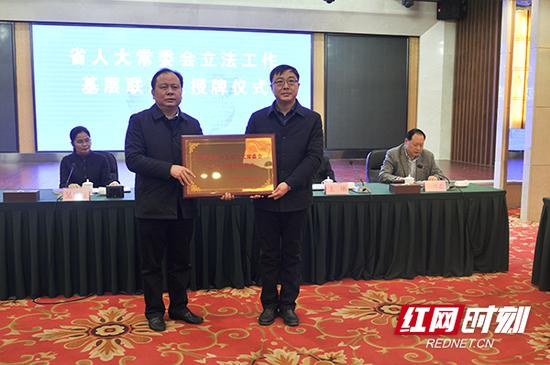 湖南省人大常委会副主任周农（左）出席并为联系点授牌。