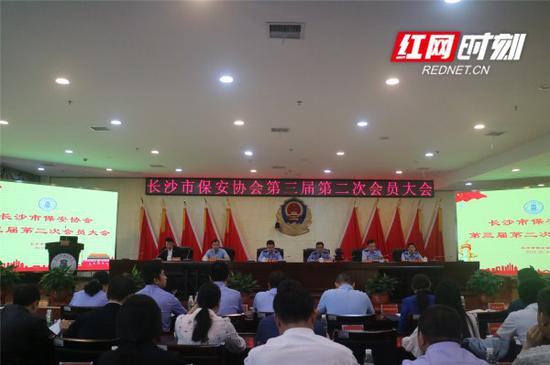 长沙市保安协会开启保安综合责任险 推动行业规范发展