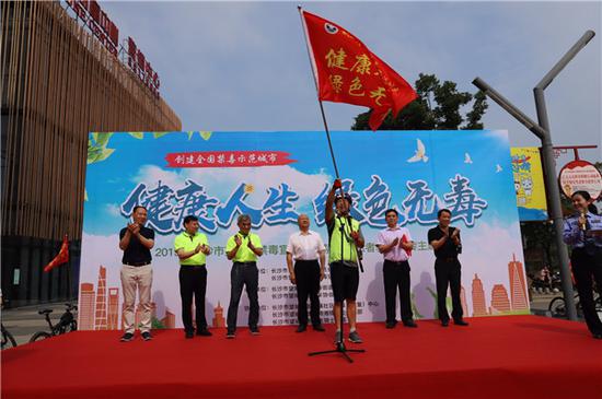 望城区300多名志愿者骑行宣传禁毒知识 年纪最大的74岁