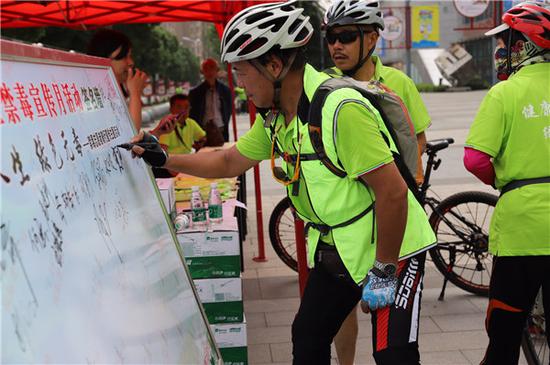 望城区300多名志愿者骑行宣传禁毒知识 年纪最大的74岁