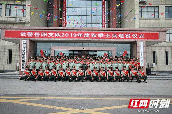  　8月31日，武警岳阳支队举行2019年度秋季士兵退役仪式。