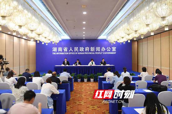 9月2日,湖南省政府新闻办组 织召开湖南省庆祝新中国成立70周年系列新闻发布会第一场。