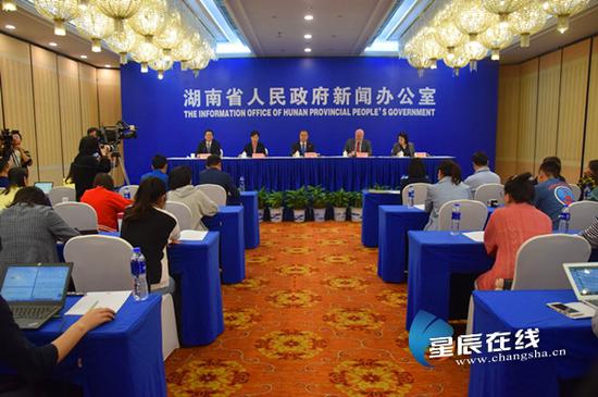 (10月11日,2019年亚太绿色低碳发展高峰论坛新闻发布会在长沙举行。星辰全媒体记者 岳珊 摄)