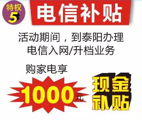 要疯狂 就彻底