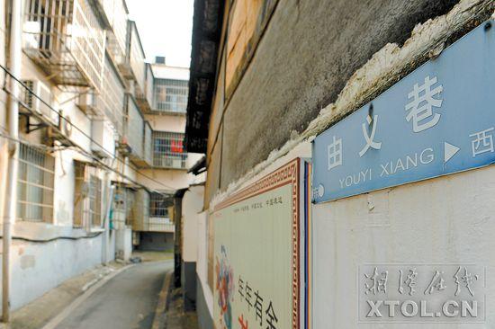 老街巷由义巷今犹在。(记者 方阳 摄)