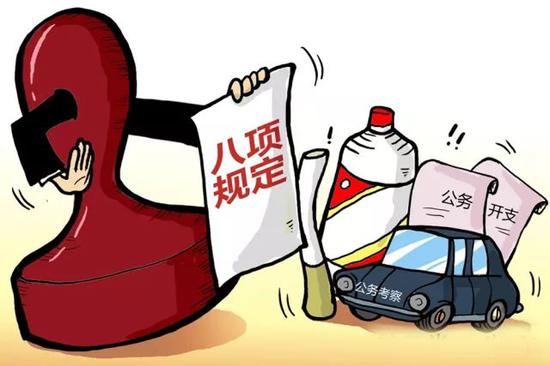 株洲:8个监督检查组严查突出问题
