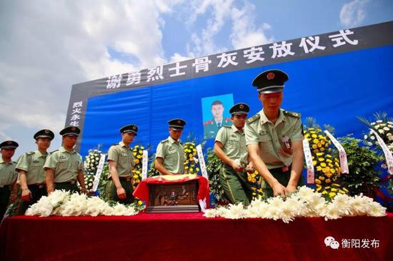 英雄魂兮归来!谢勇烈士骨灰安放衡阳烈士陵园