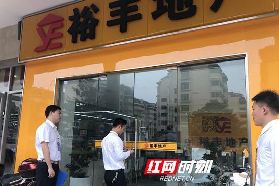 对长沙仁隆房地产经纪有限公司咸嘉新村分店实行关门停业整顿。