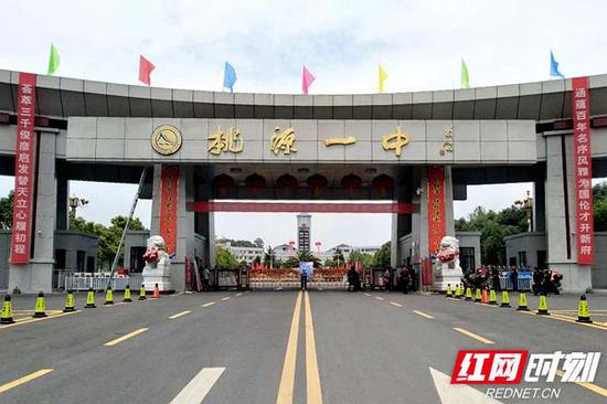 涵蕴百年名序风雅为国伦才开新府