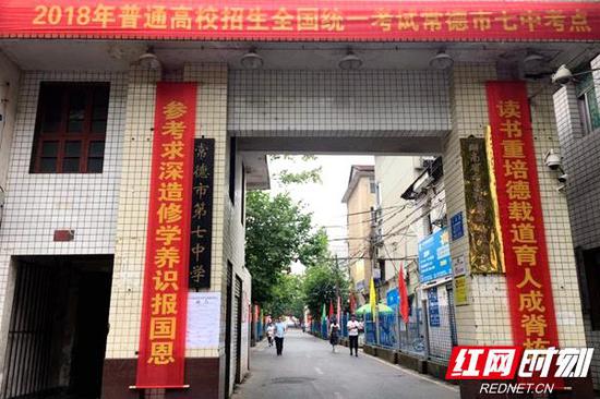 读书重培德载道育人成脊栋