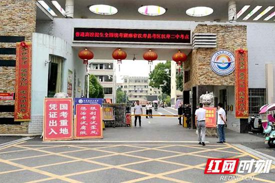 盛世英才驰骋杏坛考心中抱负