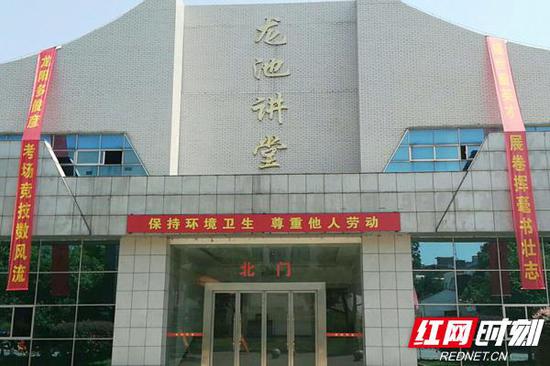 盛世重英才展卷挥毫书壮志
