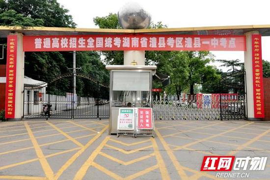 千年学府,情钟故土,囊萤彰教化,曾为福民荣儒业