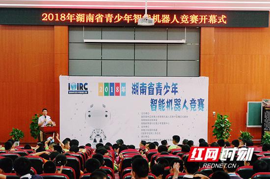 2018年湖南省青少年智能机器人竞赛在长沙市实验小学梅溪湖学校开赛。