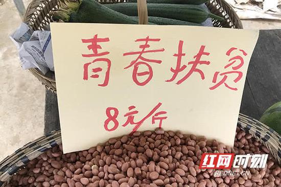 更多的农产品出现在直播镜头。